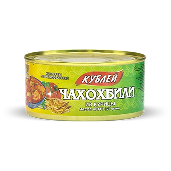 Кублей Чахохбили из курицы